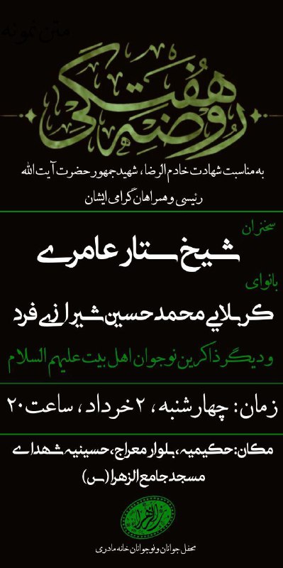 [#اطلاع\_رسانی](?q=%23%D8%A7%D8%B7%D9%84%D8%A7%D8%B9_%D8%B1%D8%B3%D8%A7%D9%86%DB%8C)