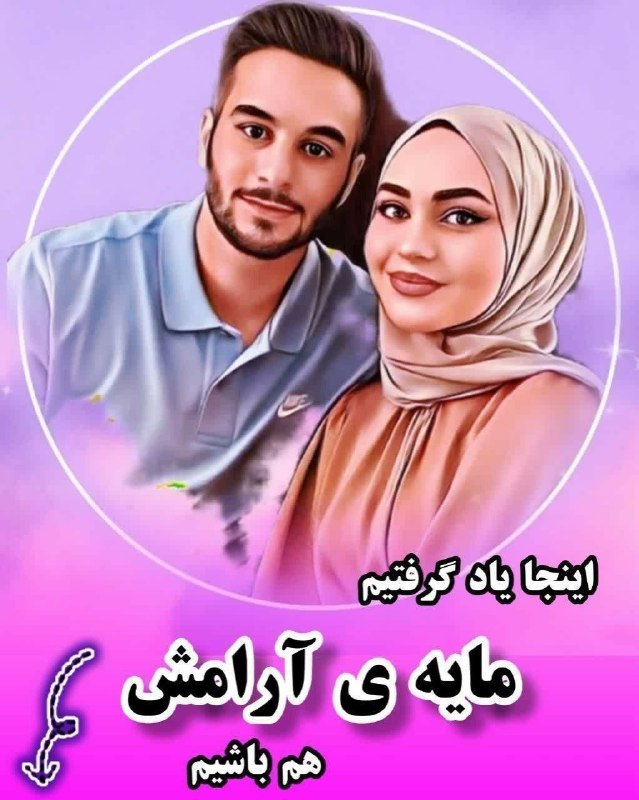 ***⚜***سلام و عرض ادب خدمت دوستان …
