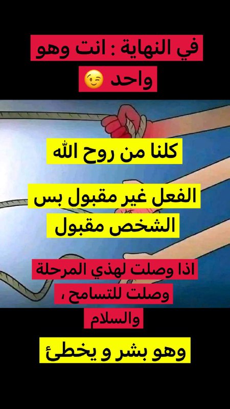 حكم نور Hakmnor88