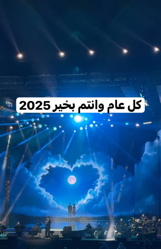 حكم نور Hakmnor88