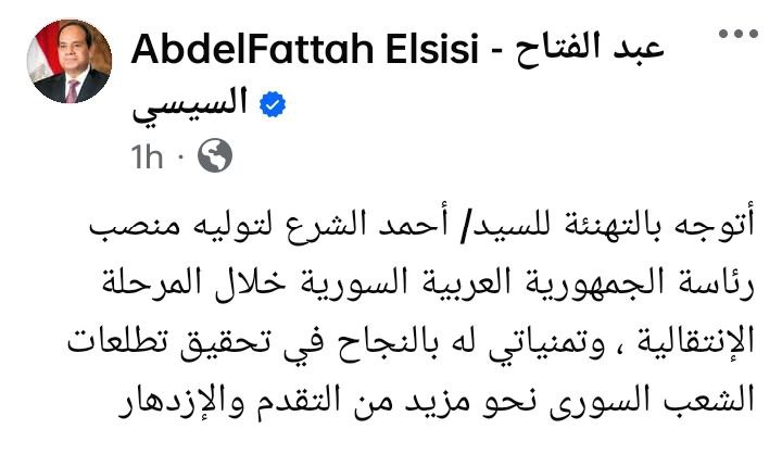 ***🇪🇬******🇸🇾***