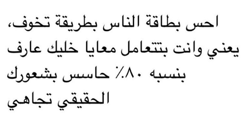 والله اي