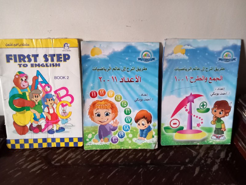 كتب حلب
