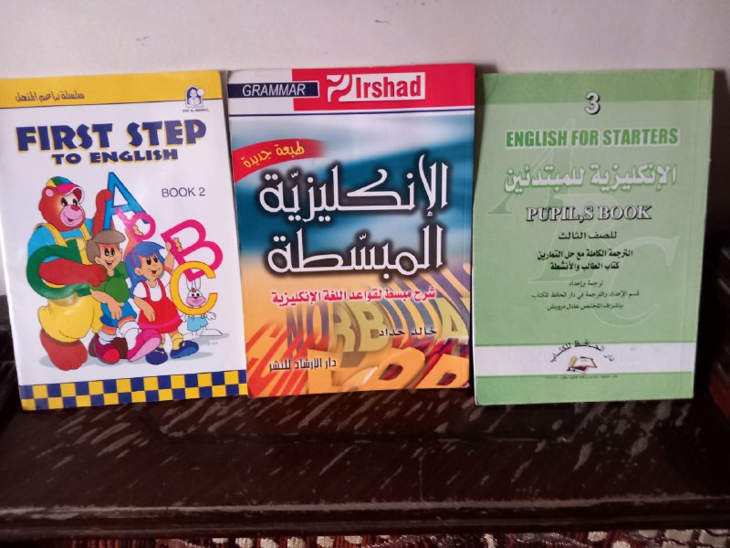 كتب حلب