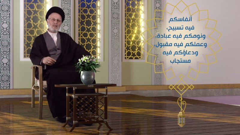 دروس _ السيد علي مرتضى العاملي