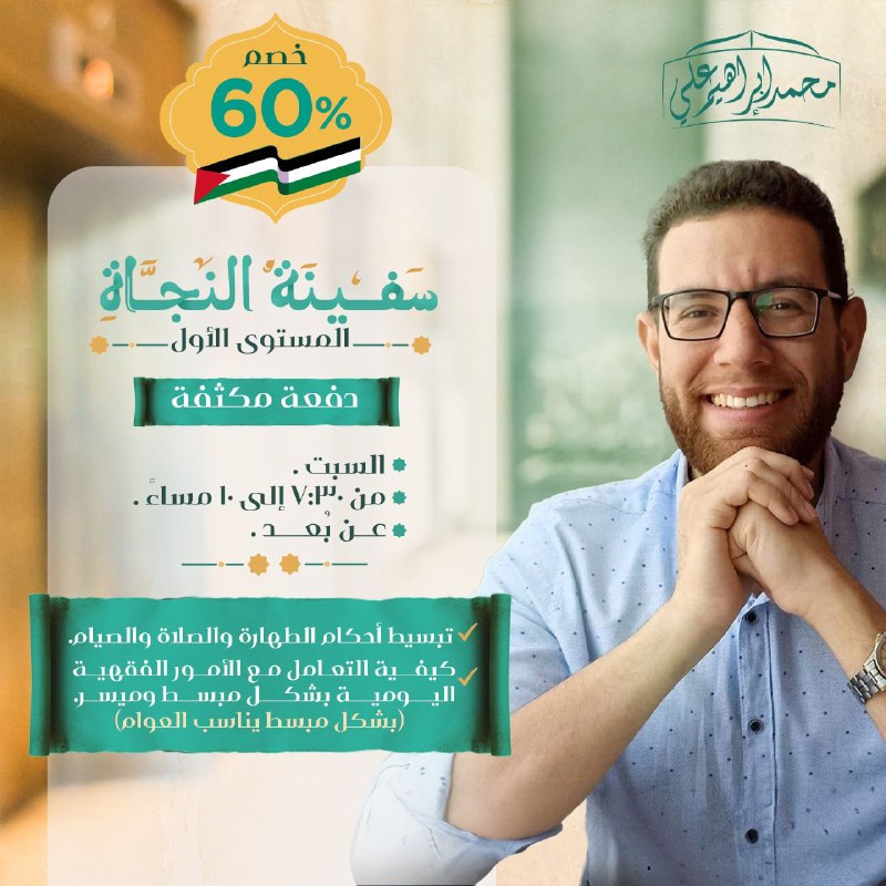 نفسي في حد ياخد بإيدي!
