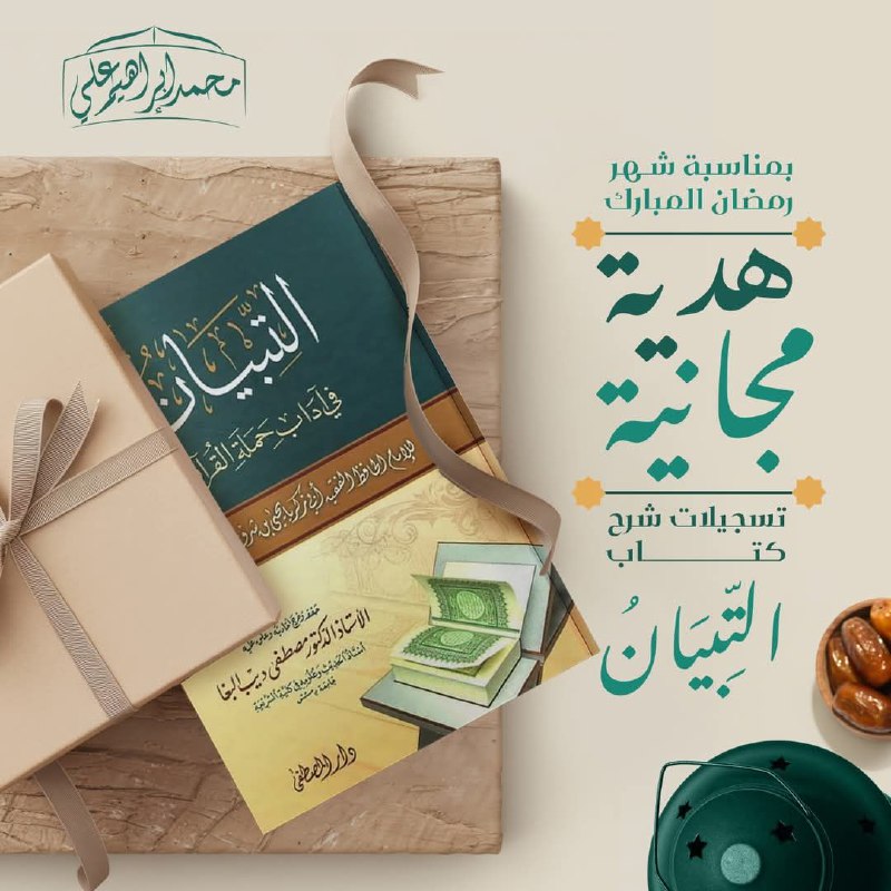 هدية مجانية! ***🎁***