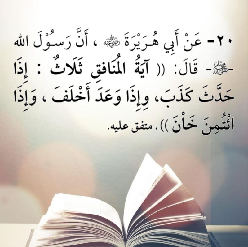 حال السلف