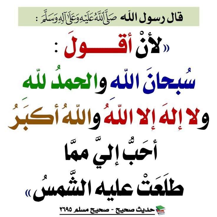 حال السلف