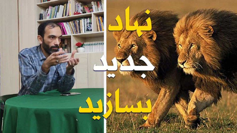 ***⚠️*** بساط مدرسه و دانشگاهِ فعلی …