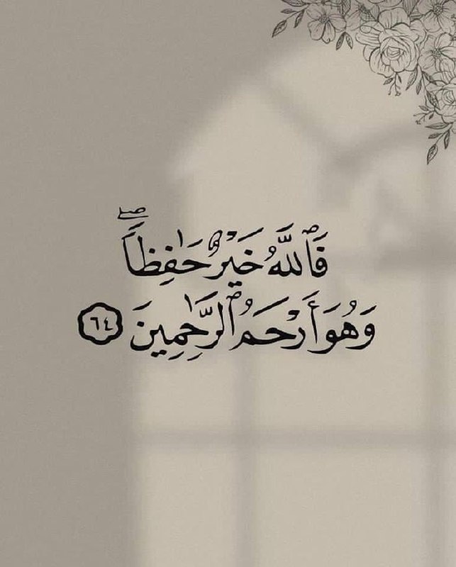 طريق الدعوة إلى الله