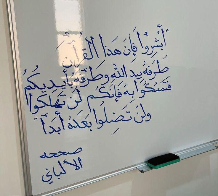 طريق الدعوة إلى الله