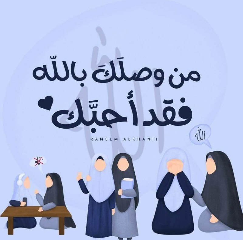 رؤيةُ شيخك يتأملُ منكَ خيراً، ويساندكَ …