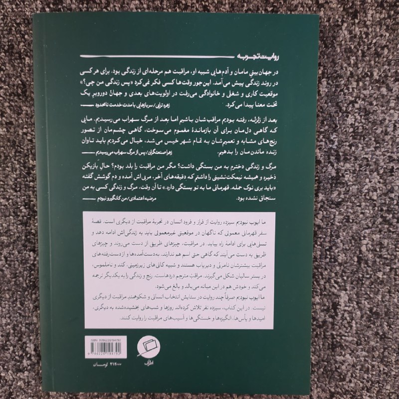 کتابفروشی حلزون Halazoon Bookstore