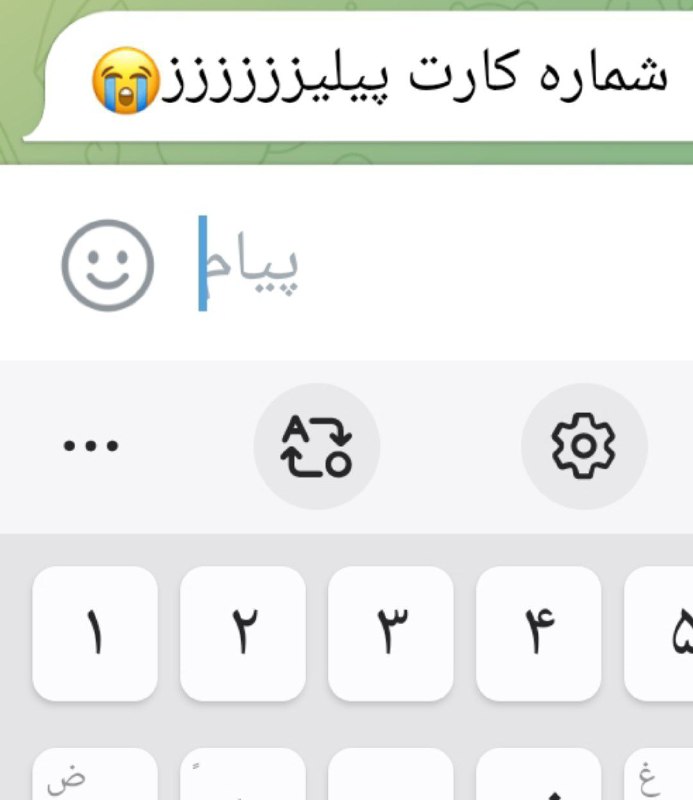 حال خوب فروشی ☺️