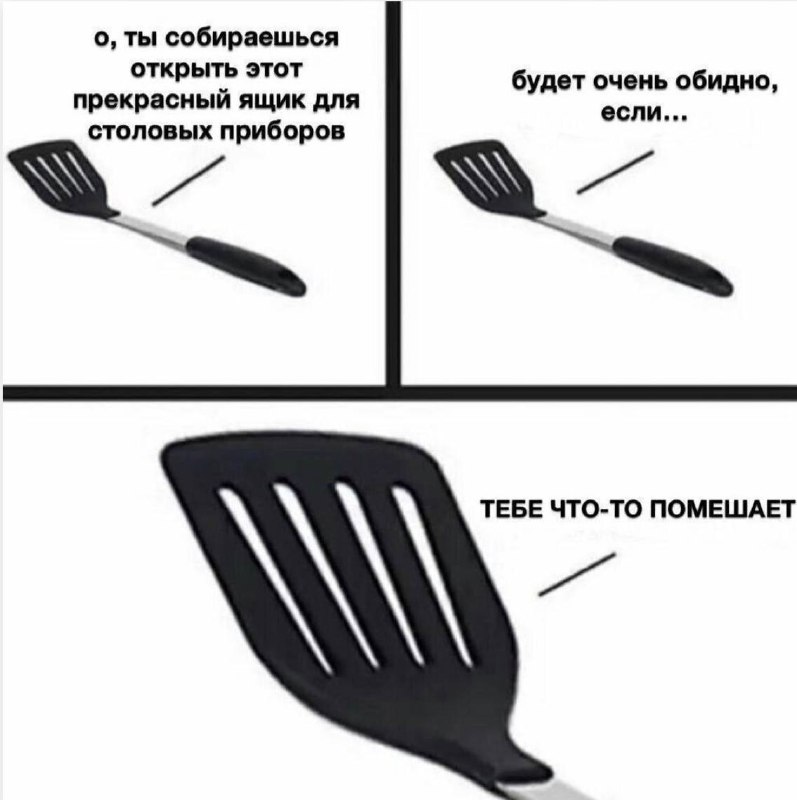 Половина деда