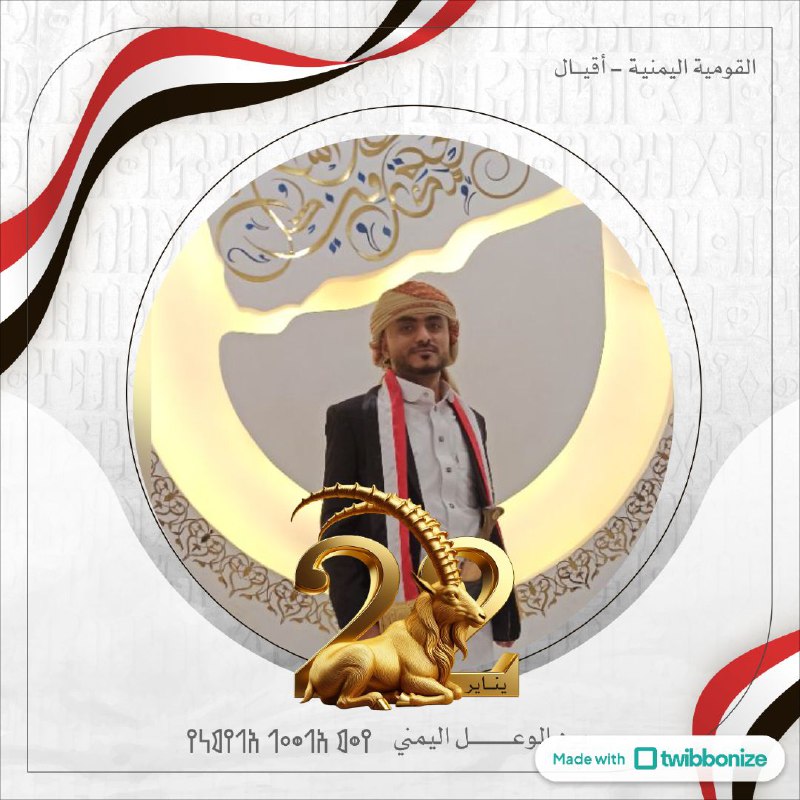 بالـكُــفـر والإلـحـــاد تـرمــيــنـا الـدّقُــون الـخـاضـعه