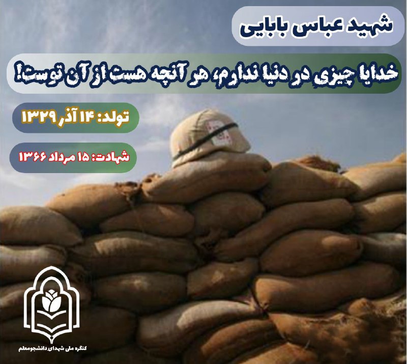 ***♦️***|‹ [#عکس\_نوشته](?q=%23%D8%B9%DA%A9%D8%B3_%D9%86%D9%88%D8%B4%D8%AA%D9%87) |‹ " اخلاص "