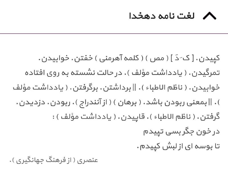 Hossein uploads stuff here
