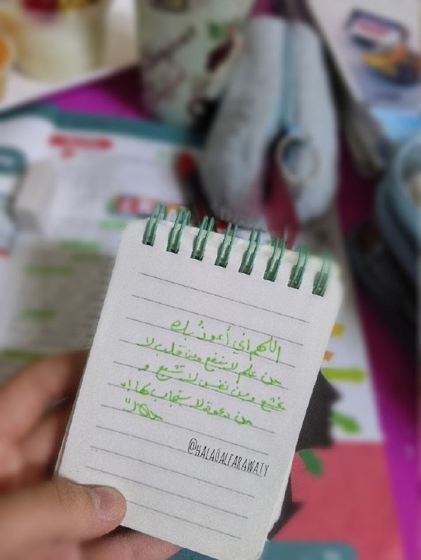 بسم الله على الغايات حتى نصل..ツ