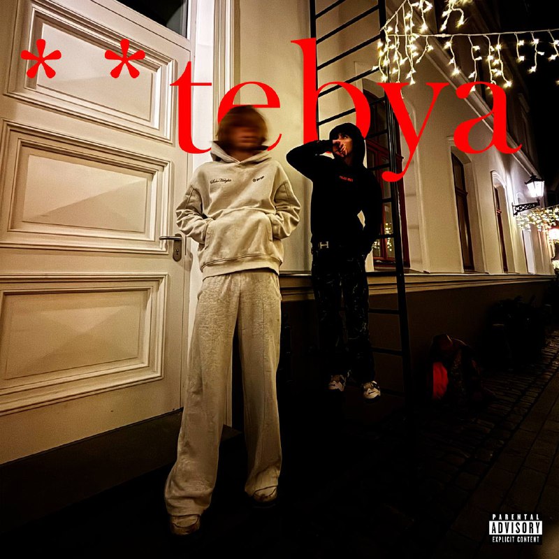 yawocky, [whooosary](https://t.me/whooosary) - **tebya out now …