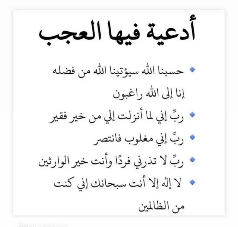 صـدقـة جَـاريـة لـ هَديـل سُلطـان