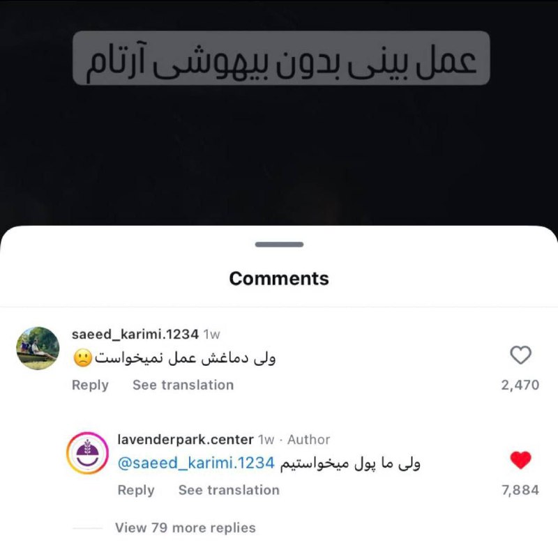 حلوا ارده‌ی اردکان