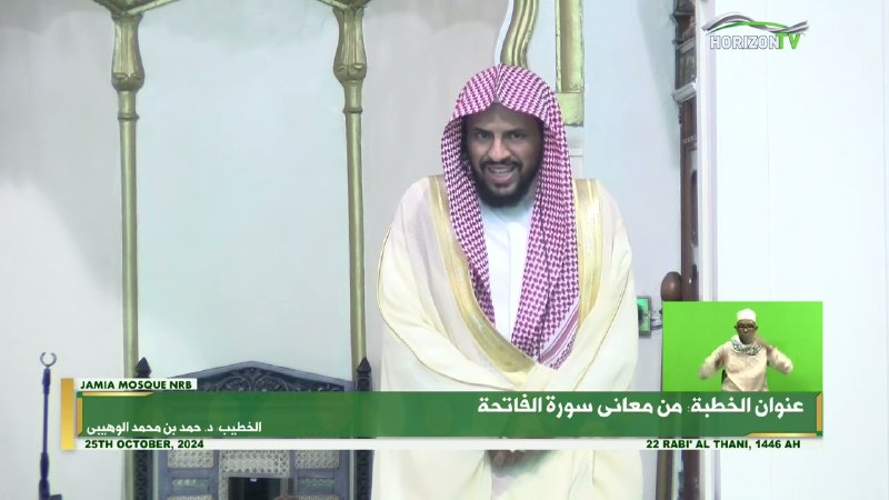 ¤قناة الدكتور حمد بن محمد الوهيبي …