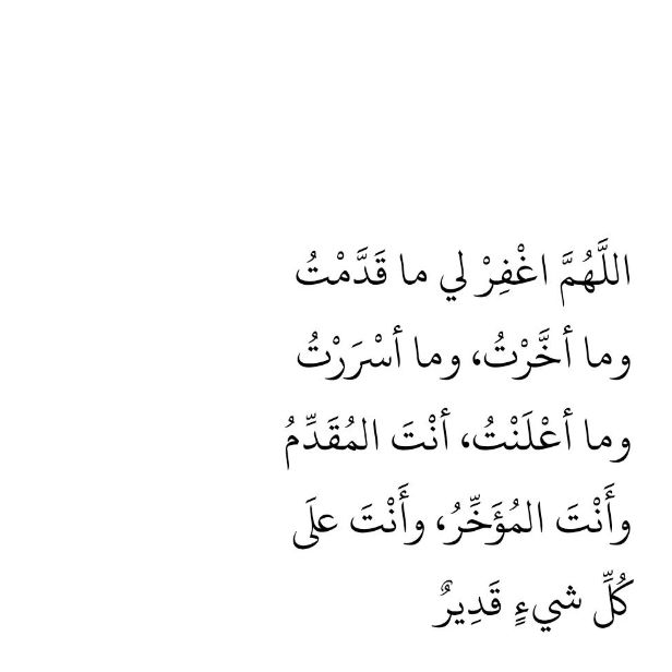 مُغْتَمّ