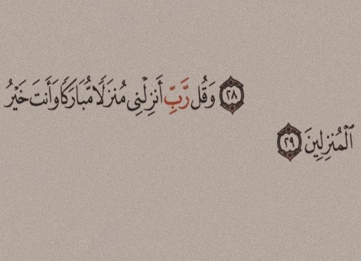 مُغْتَمّ