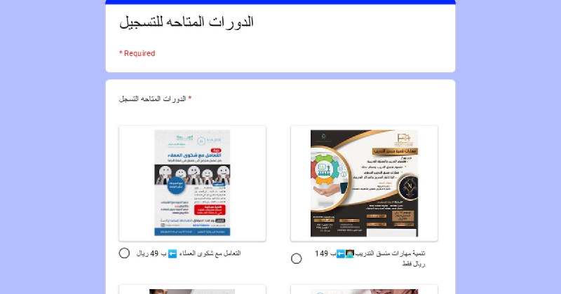 ‏ ⁧ [#دورة](?q=%23%D8%AF%D9%88%D8%B1%D8%A9) فن اداره المجموعات …