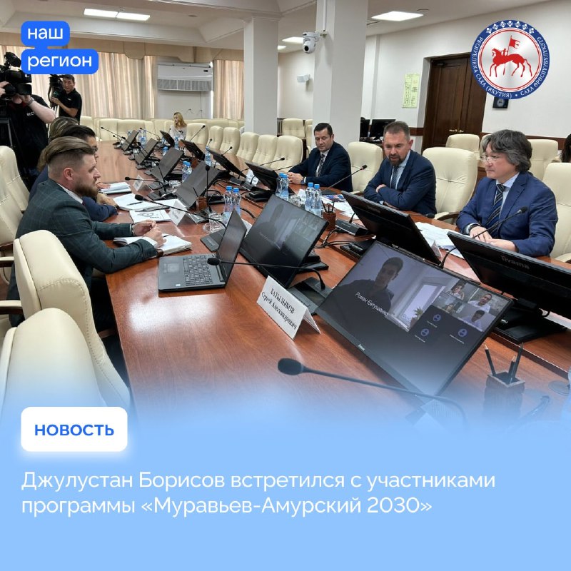 ***💼*****Первый заместитель председателя Правительства Якутии Джулустан …