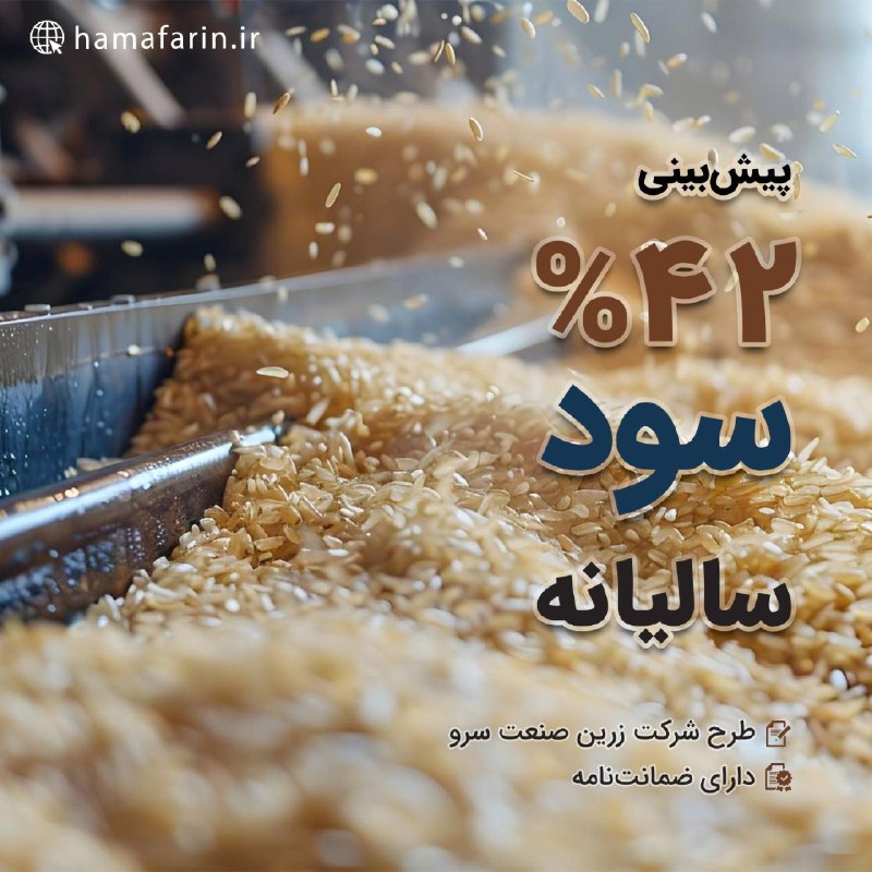 ***?*** اوراق با مجوز فرابورس( تامین …