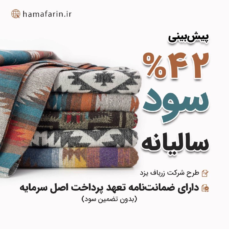 ***🟢*** فرصت محدود سرمایه گذاری در …