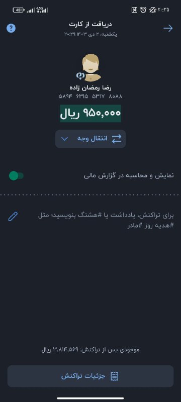 خیلی ممنون از شما مثل همیشه …