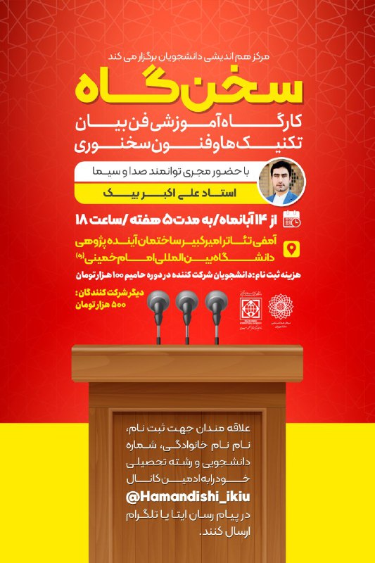 ***?*** [#سخن\_گاه](?q=%23%D8%B3%D8%AE%D9%86_%DA%AF%D8%A7%D9%87)