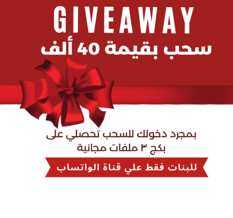 ***?***للبنات فقط***?***