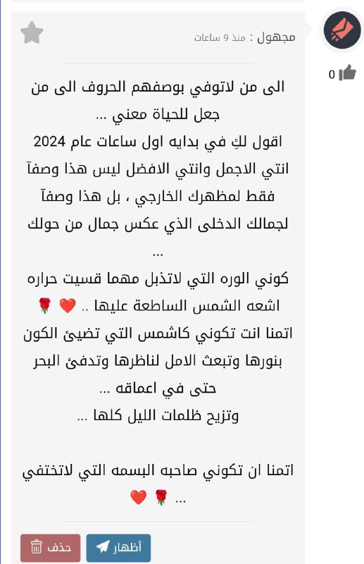 عذراً..،