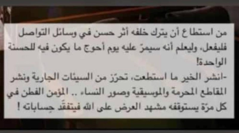 هَمسات الخير 🍃 ..