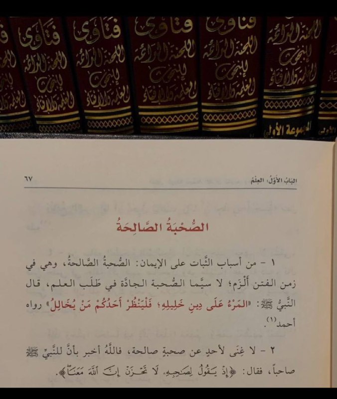 هَمسات الخير 🍃 ..