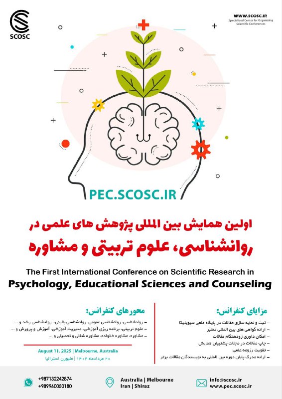 ***🔹***اولین همایش بین المللی پژوهش های …