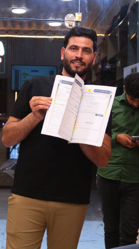 الملزمة جداً فخمة ***☑️***