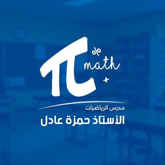**بعد الطلب المتكرر من طالبات الخامس …