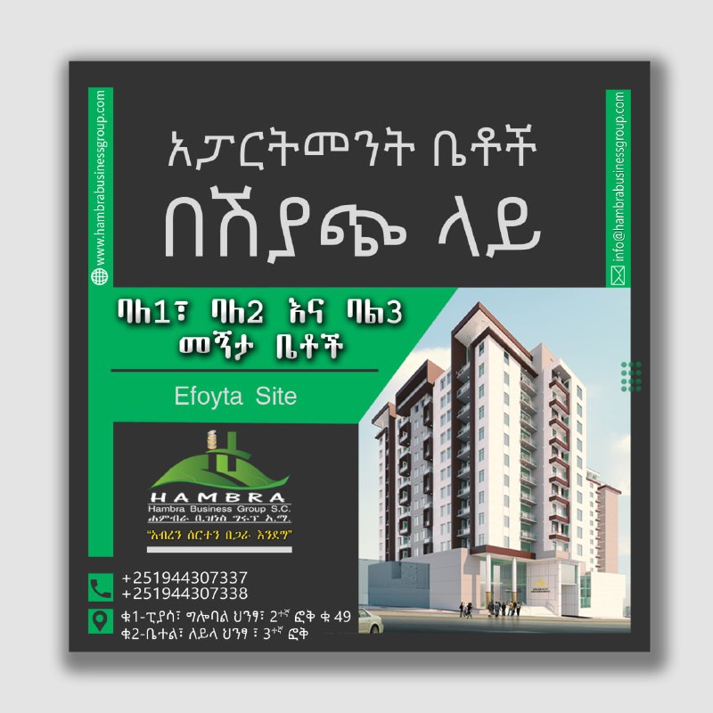 ***🟢***በ15% ቅድመ ክፍያ ብቻ የቤት ባለቤት …