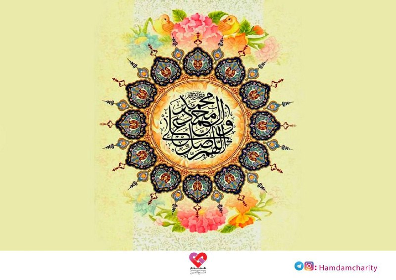 ماه فرو ماند از جمال محمّد
