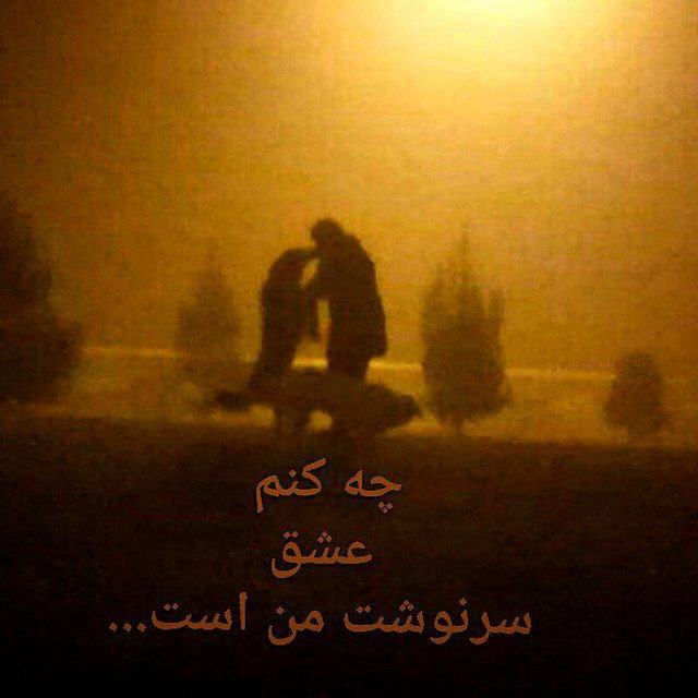 ‏من بودم و