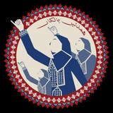 تکریم زنان در فرهنگ بلوچ و …