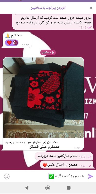 ***?******?***اعتماد شما افتخار ماست