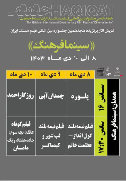 [#اطلاعیه](?q=%23%D8%A7%D8%B7%D9%84%D8%A7%D8%B9%DB%8C%D9%87)