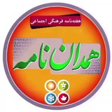 دویست و پانزدهمین برنامه از سلسله‌نشست‌های …